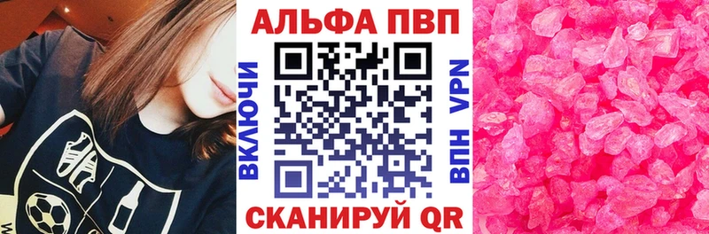 Alfa_PVP СК  Нытва 