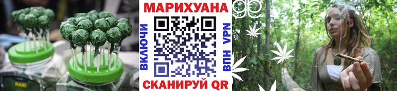 Еда ТГК марихуана  Нытва 