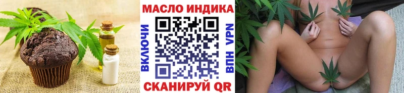 Canna-Cookies конопля Нытва