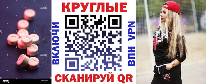 Экстази 300 mg  купить наркотики сайты  Нытва 