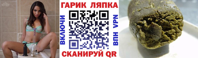 ГАШ хэш  где купить наркоту  Нытва 