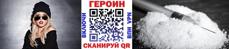 Героин VHQ  Нытва 