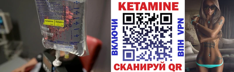 KRAKEN Нытва Кетамин VHQ