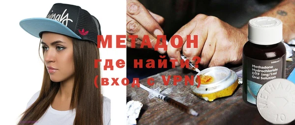 кокаин Красноперекопск