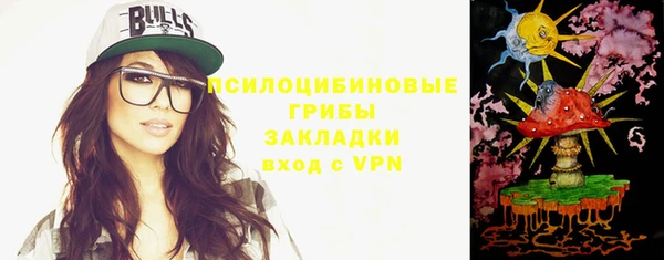 спайс Куйбышев