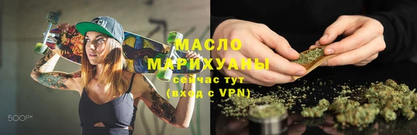 спайс Куйбышев