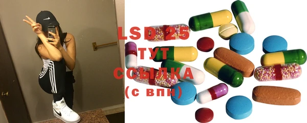 спайс Куйбышев