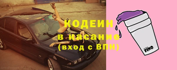 спайс Куйбышев