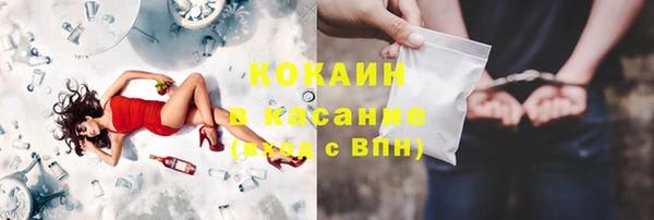 кокаин колумбия Волосово