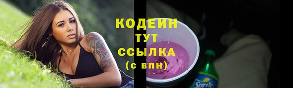 спайс Куйбышев