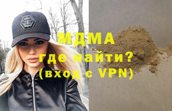 спайс Куйбышев