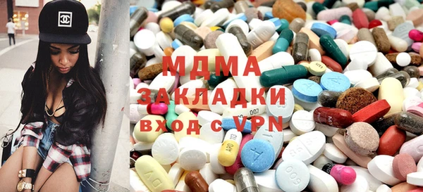 кристаллы Волоколамск