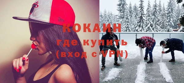кокаин колумбия Краснослободск