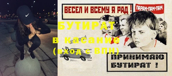 марки nbome Шарыпово