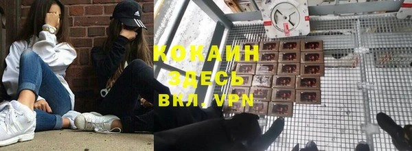 а пвп мука Краснотурьинск