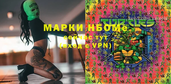 спайс Куйбышев