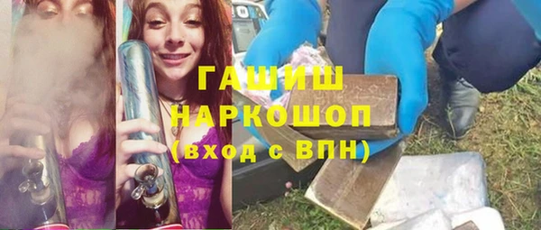 спайс Куйбышев