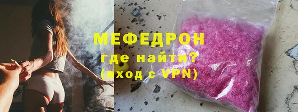 спайс Куйбышев