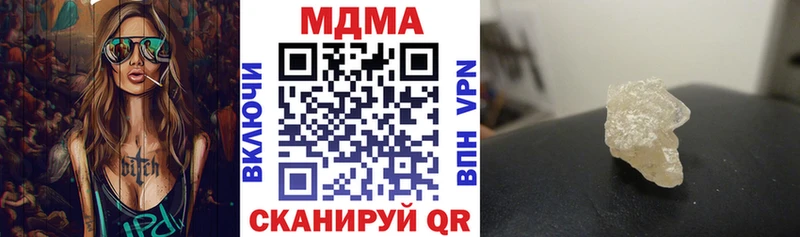 МДМА Molly  Нытва 