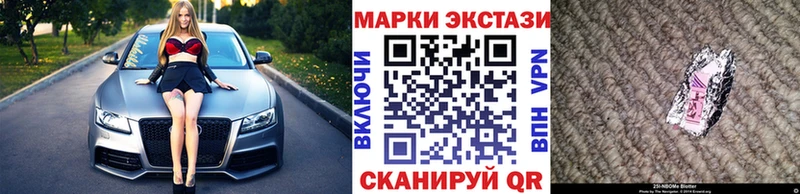 Марки N-bome 1,5мг  Нытва 