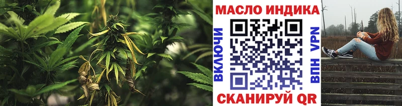 ТГК THC oil  Нытва 