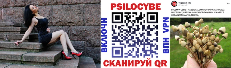 Галлюциногенные грибы ЛСД  Нытва 